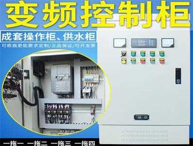 中央空调plc控制系统