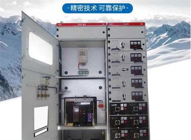 gcs动力配柜