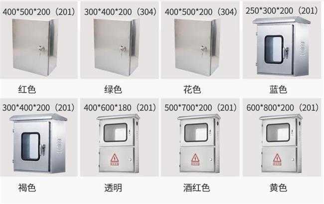 非标配电柜定制，厂家质量保证