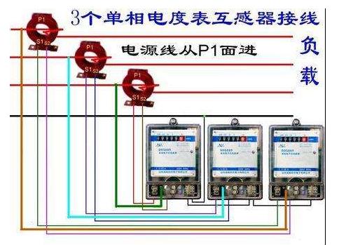 电流互感器接线图