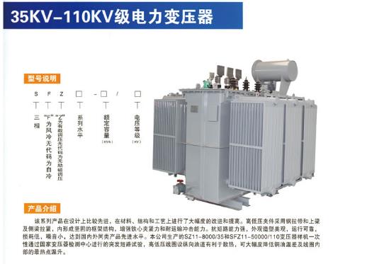 电力升压变压器.jpg