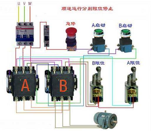 电力拖动原理图分析