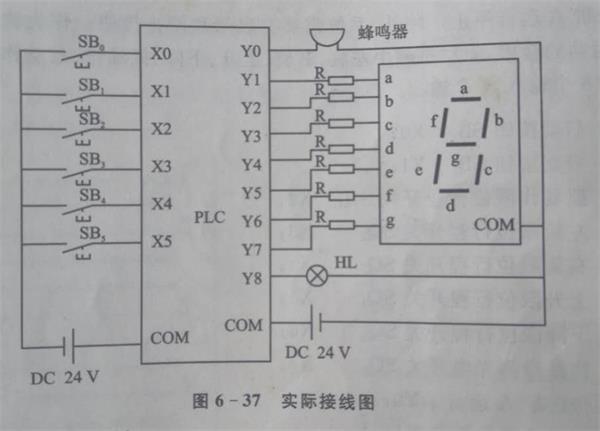 plc抢答器实际接线图.jpg