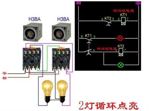 时间继电器的触点整修及改装注意事项