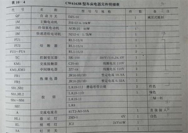 微信图片_20200706113535_看图王.jpg 微信图片_20200706113535_看图王.jpg