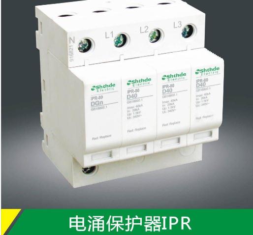 浪涌保护器在配电柜中应用.jpg 浪涌保护器在配电柜中应用.jpg